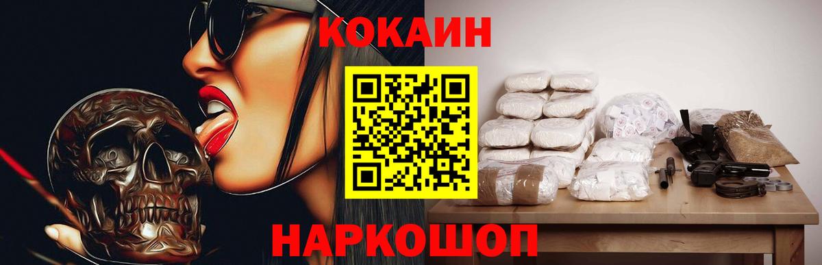 COCAIN Боливия Новороссийск