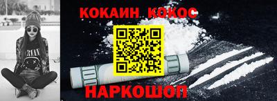 PSILOCYBIN Гусь-Хрустальный