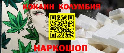 мескалин Гусев