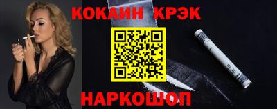 PSILOCYBIN Гусь-Хрустальный