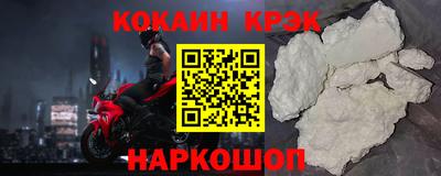 PSILOCYBIN Гусь-Хрустальный