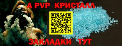 гашишное масло Донецк