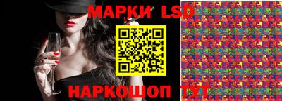 мескалин Гусев