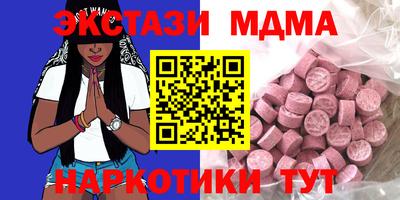 мескалин Гусев