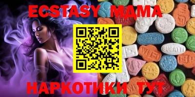мескалин Гусев