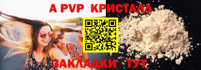 мескалин Гусев