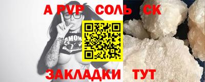 спиды Дубна