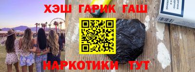 твердый Гусиноозёрск