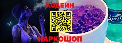 PSILOCYBIN Гусь-Хрустальный