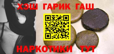 мескалин Гусев
