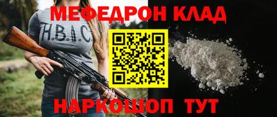 гашишное масло Донецк