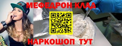 гашишное масло Донецк