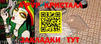 PSILOCYBIN Гусь-Хрустальный