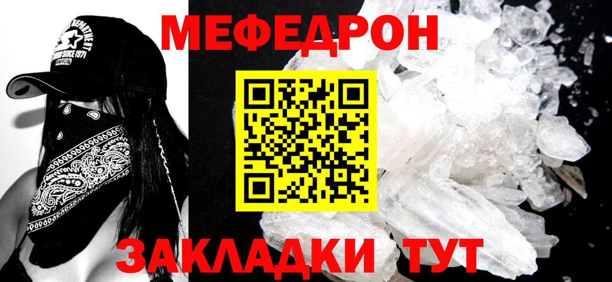 Амфетамин   Новороссийск  A-PVP СОЛЬ   Cocaine  Вход с VPN  МЕФ кристаллы  ГАШ  Канабис  Лсд 25 