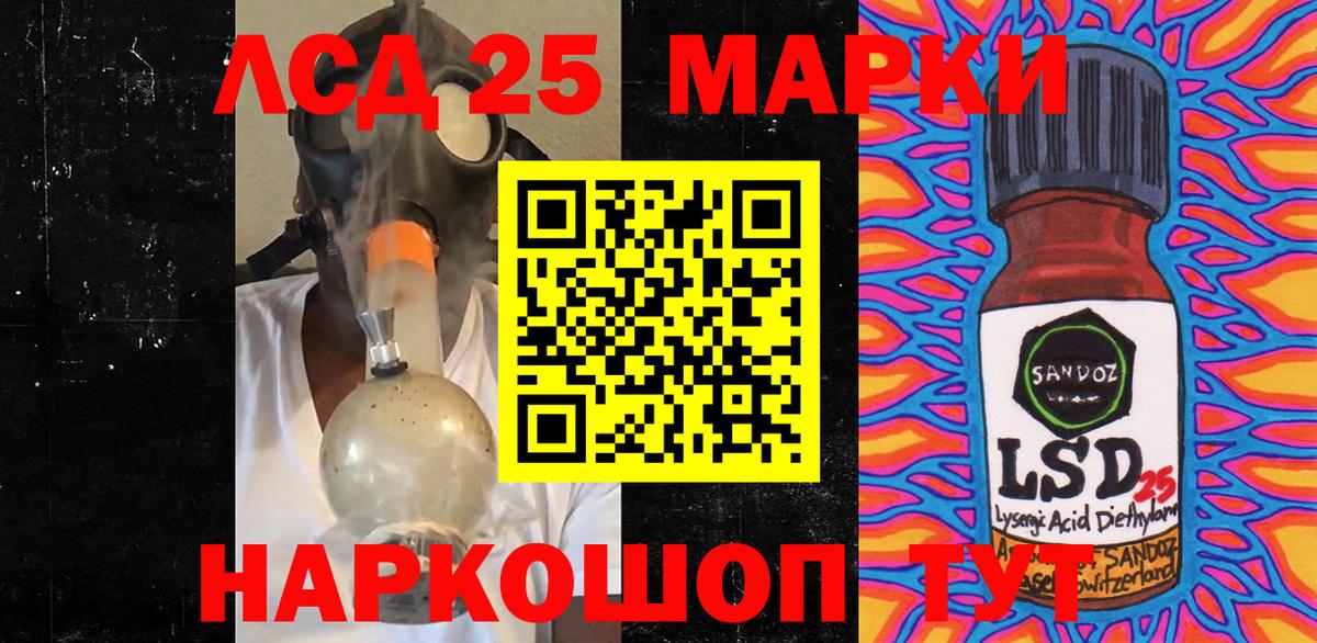 Марки 25I-NBOMe 1,5мг  Вход с VPN  Марки N-bome  Новороссийск  Марки 25I-NBOMe 1,5мг 