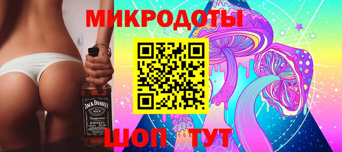 Псилоцибиновые грибы мицелий  Вход с VPN  Псилоцибиновые грибы Cubensis  наркотики  Новороссийск 