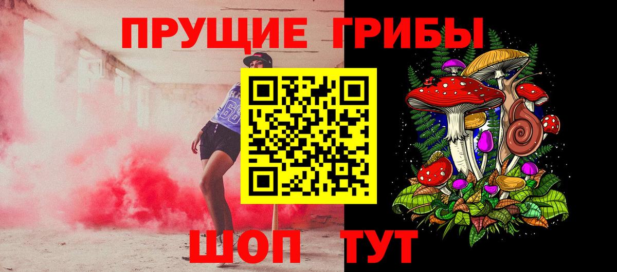 Каннабис Новороссийск